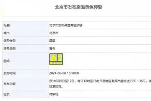 米体：本纳塞尔伤愈后可能需踢非洲杯，将缺席更多米兰的比赛